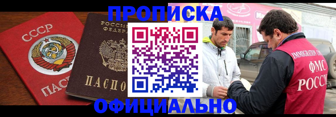 временная регистрация госуслуги в Родниках